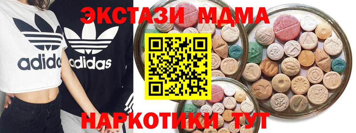 Ecstasy Cube Кимры