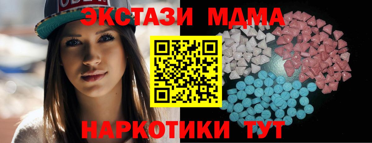 Ecstasy mix  ЭКСТАЗИ DUBAI  МЕГА рабочий сайт  Экстази  Вход с VPN  Кимры 