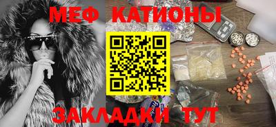 мяу мяу мука Краснодар