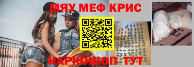герыч Краснокаменск