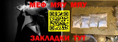 молекула духа Краснознаменск