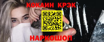 мяу мяу мука Краснодар
