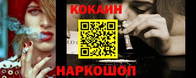 мяу мяу мука Краснодар