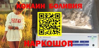 мяу мяу мука Краснодар