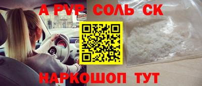 мяу мяу мука Краснодар