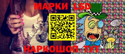 молекула духа Краснознаменск