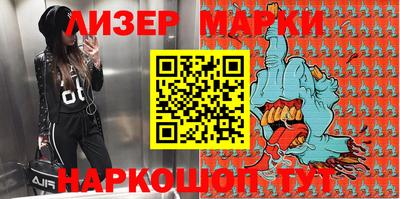 молекула духа Краснознаменск