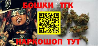 молекула духа Краснознаменск