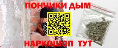 молекула духа Краснознаменск