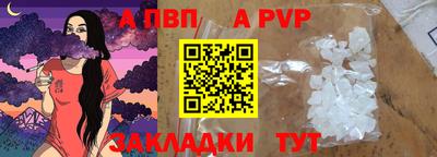 молекула духа Краснознаменск