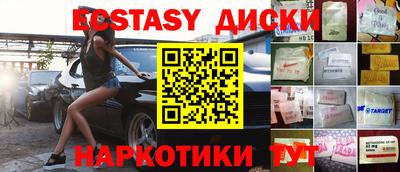 молекула духа Краснознаменск