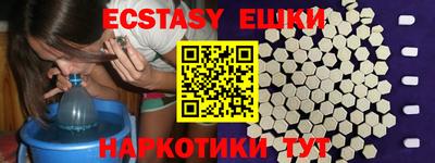 мяу мяу мука Краснодар