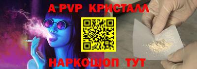 молекула духа Краснознаменск
