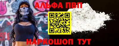 мяу мяу мука Краснодар