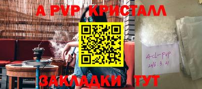 герыч Краснокаменск