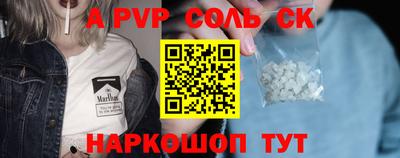 герыч Краснокаменск