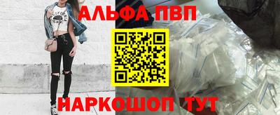 молекула духа Краснознаменск