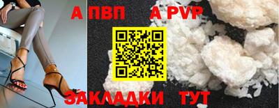 мяу мяу мука Краснодар