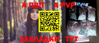молекула духа Краснознаменск