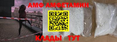 молекула духа Краснознаменск