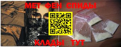 герыч Краснокаменск