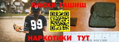 молекула духа Краснознаменск