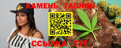 герыч Краснокаменск