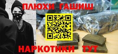 молекула духа Краснознаменск