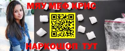 молекула духа Краснознаменск