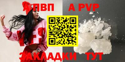 герыч Краснокаменск
