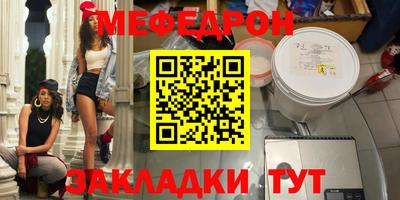 молекула духа Краснознаменск