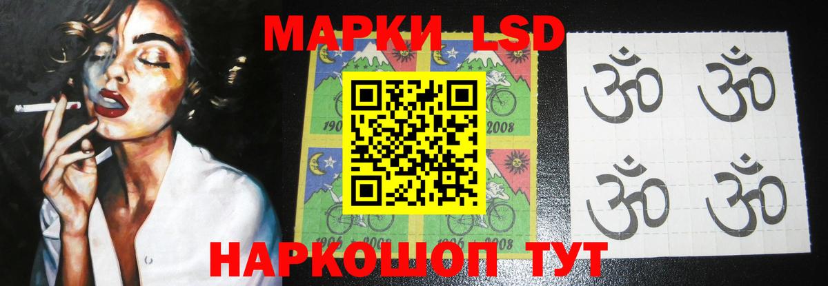 LSD-25 экстази ecstasy Кимры