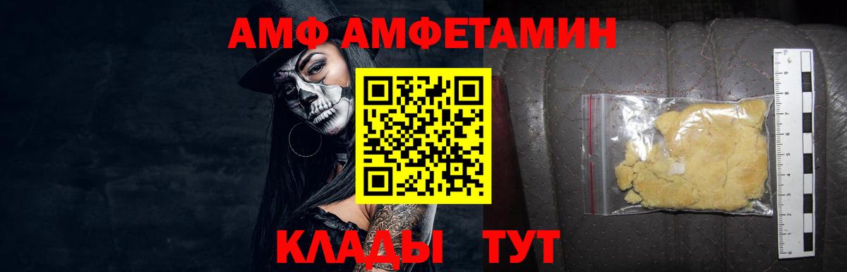 Первитин пудра  Первитин пудра  Метамфетамин  Кимры  Вход с VPN 