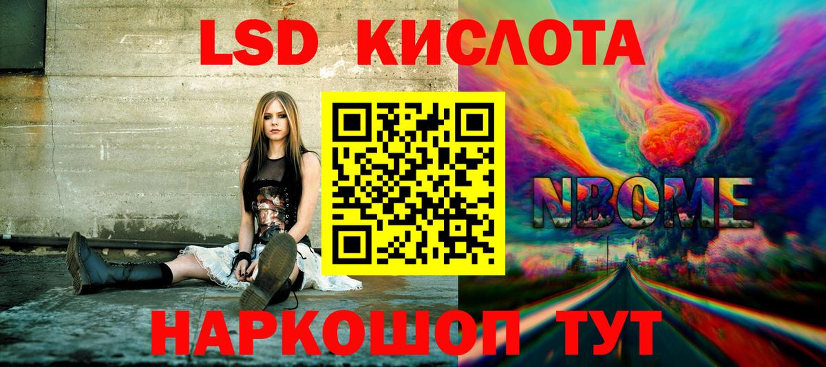Кимры  Вход с VPN  Меф МЯУ МЯУ   Кокаин  Мефедрон  ГАШ 