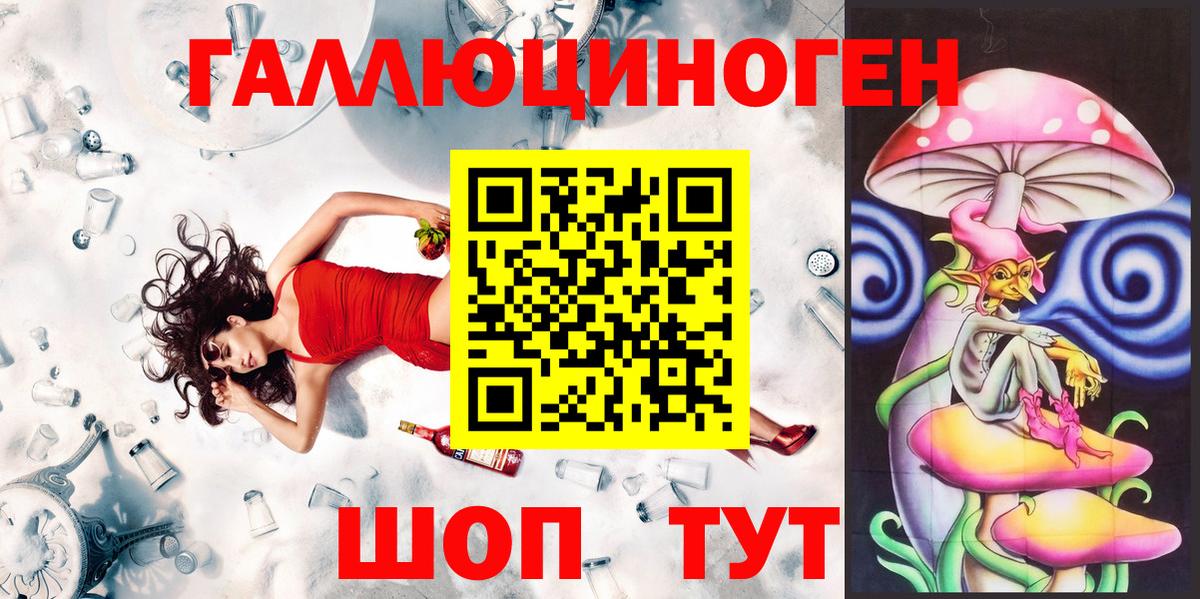 Псилоцибиновые грибы Magic Shrooms Кимры