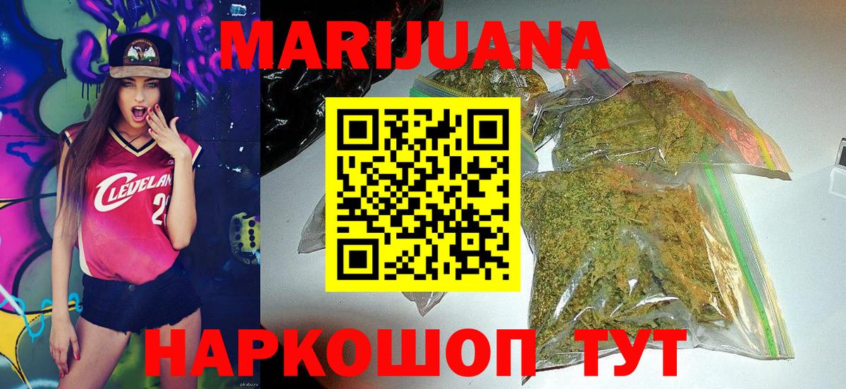 Каннабис план  МАРИХУАНА индика  Вход с VPN  Кимры  Бошки Шишки марихуана 